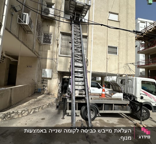 מנוף על משאית מרים פלטפורמה לבניין